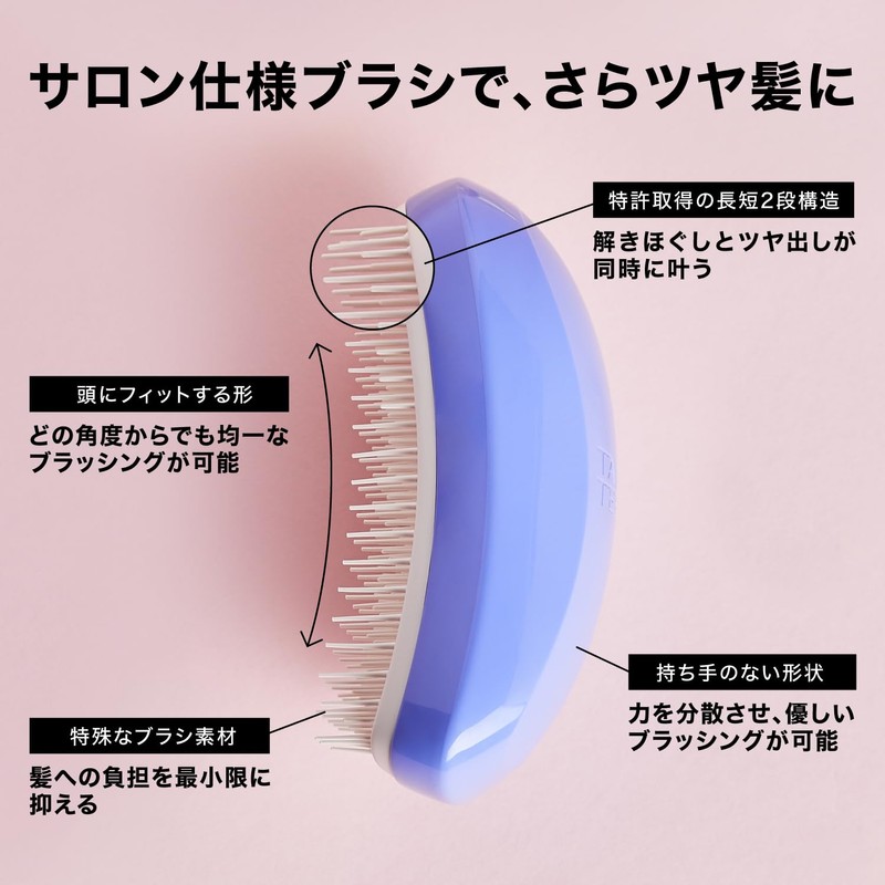 Hair Brush Tangle Teezer Salon Elite Pale Blue White [Domestic