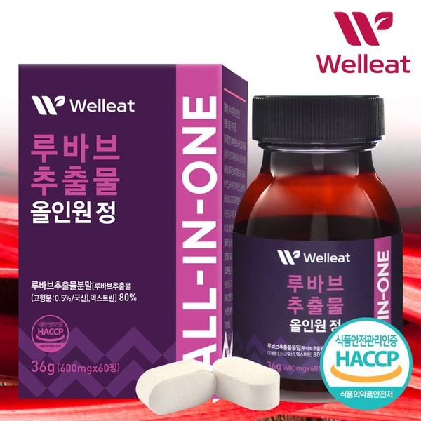 Native Village HACCP certified rhubarb extract all-in-one tablet (600mgX60 tablets),
