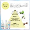 Plastomolu +tmr Smooth Shampoo Refill, 13.5 fl oz (400 ml)