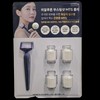 Eldin [Traders] Eldin Hyaluron Boosting Shot Roller Handle + Refill x 4 / [트레이더스] 엘딘 히알루론 부스팅샷 롤러 핸들 + 리필 x 4