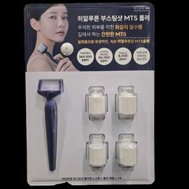 Eldin [Traders] Eldin Hyaluron Boosting Shot Roller Handle + Refill x 4 / [트레이더스] 엘딘 히알루론 부스팅샷 롤러 핸들 + 리필 x 4