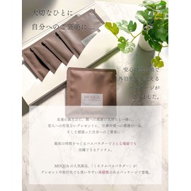 MUQUA Bath Additive for Cleaning Pores, Gift 0.7 oz (20 g) x 5 Bags, Heat Retention, Moisturizing Power, Contains Human-derived Lactic Acid Bacteria, Additive-free, Fragrance-free, Domestically