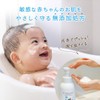 Little Ones Foaming Soap (Foaming Type, For Whole Body) 12.2