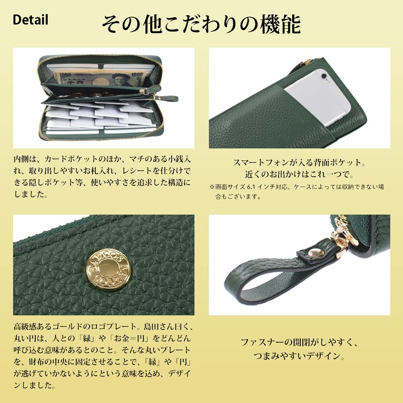 Balcos Women's Wallet, Genuine Leather, Green, Large Capacity, Long Wallet,
