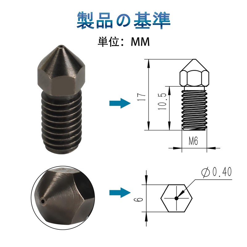 IdeaFormer-IR3 for AnkerMake M5/M5C 4 Nozzles 3D Printer Kit Nozzle