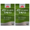 Korea Eundan Vegetable Pure Altige Yoo Jae-seok Omega-3 Effectiveness 800mg