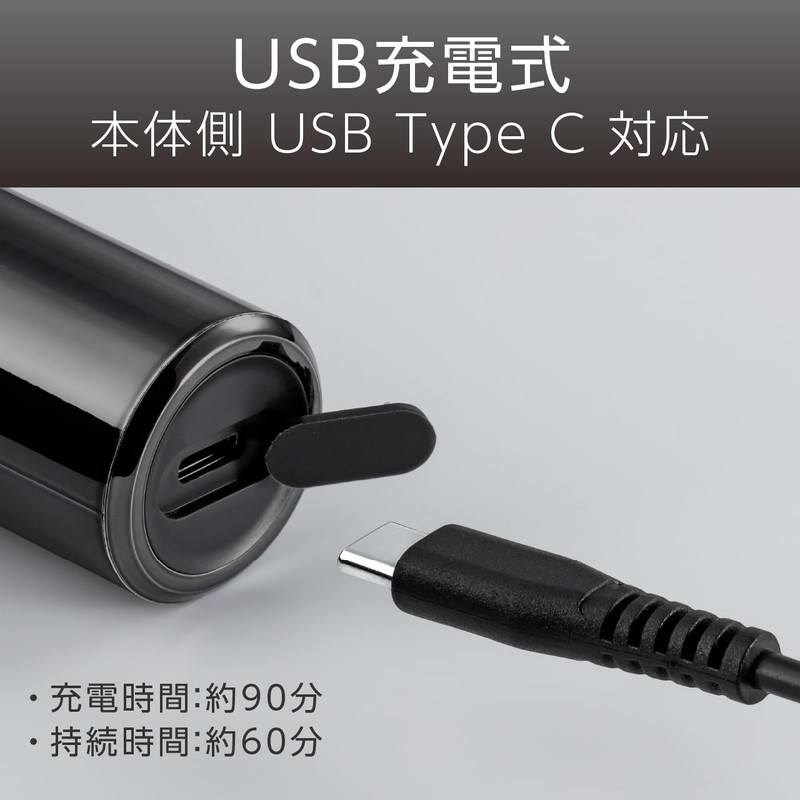 Koizumi KMC-0820/K Men's Shaver, USB Charging/AC Type, 3 Blades, Bath,