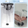 Bath Stopper Chain, Rubber Stopper Set, Set of 2, Bath