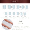 XUZOO 24 Pieces Nail Tips, 3D Nails, Short and Long,