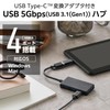 Elecom U3H-CA4004BBK USB HUB 5Gbps Type-C Adapter Compact 4-Port Black