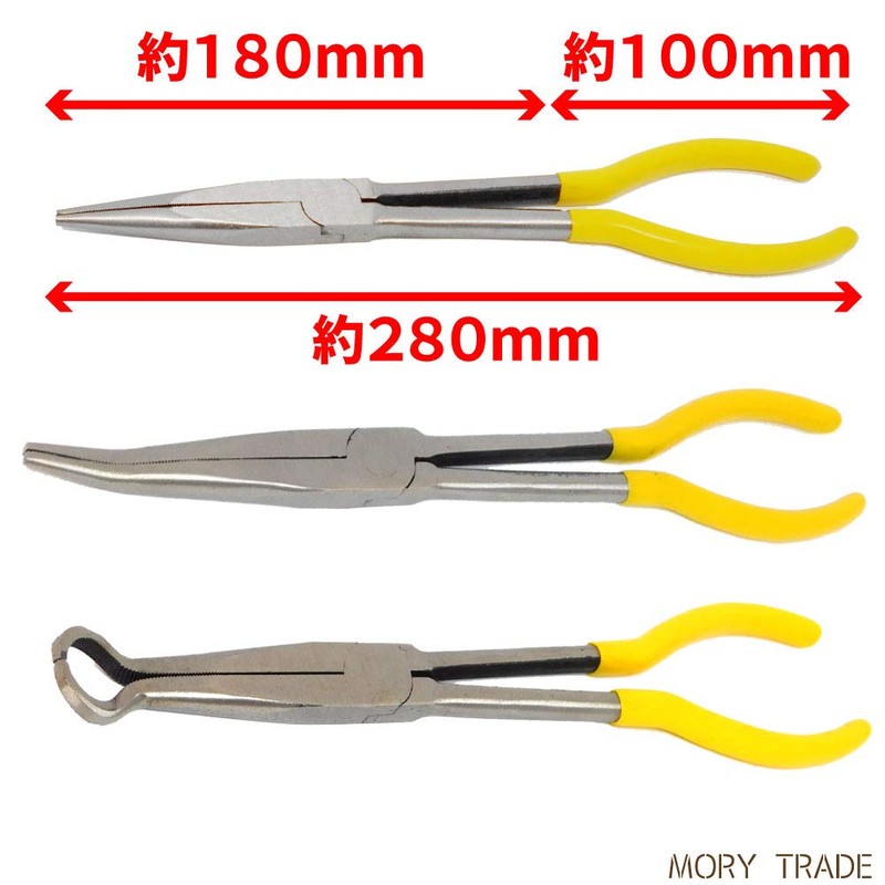 Molly Trade Long Pliers Pliers Set of 3 Pliers, Total