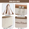 Insulated Bag Suitable Temperature Control, Bento Box Bag Fits Small