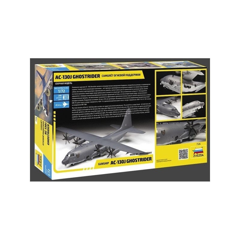 BZ7326 1 to 72 AC-130J Ghost Rider Gunship / BZ7326