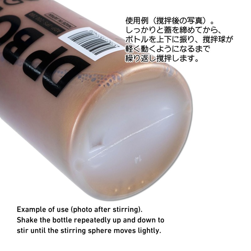 Haikyu Parts ADP-JPS-200 DP Bottle JPS 7.8 fl oz (200