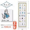 Kontex 58576-002 Face Towel, Fugoyomi, 2023, 24 Ways to Use