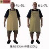 Noso-Tora City Shoten Super Big Apron, Large Size, Black, Green,