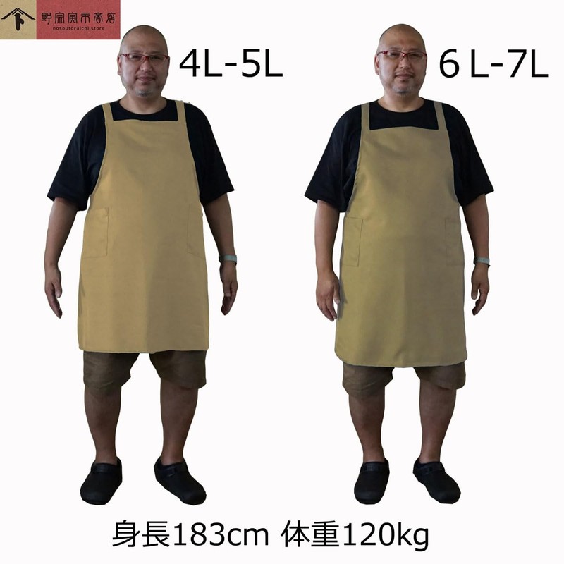 Noso-Tora City Shoten Super Big Apron, Large Size, Black, Green,