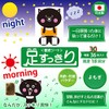 Tree Sap Sheets, Bottom Sheets, Pack of 36 (Yomogi)