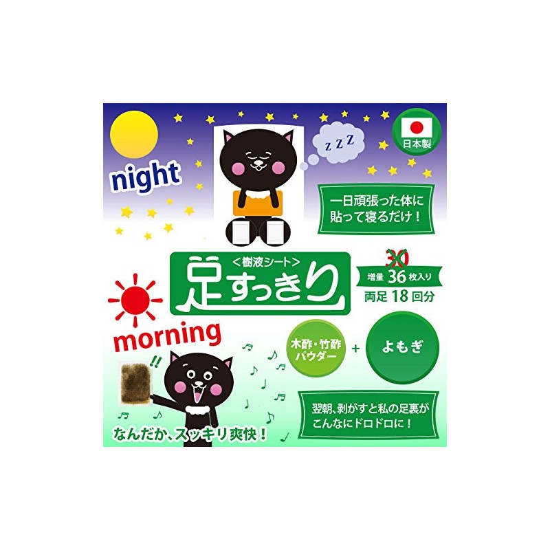 Tree Sap Sheets, Bottom Sheets, Pack of 36 (Yomogi)