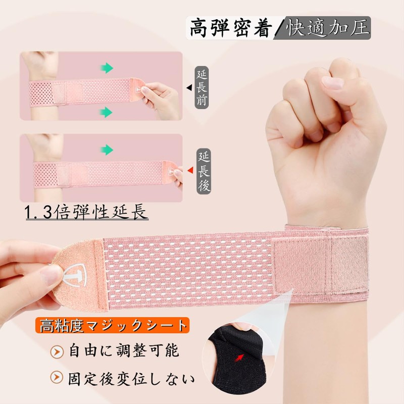 Wrist Supporter [Elastic Pressure/Lightweight Breathable] Tendon Sheath Joint Fixed Wrist