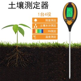 Smgda 4 in 1 Multi-functional Soil PH Measuring Instrument, Soil Acidity Meter, Illuminance/pH/Temperature/Moisture Meter/Ground Temperature Measurement, For Agriculture, Garden, Gardening,