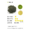 Sencha Loose Leaf Green Tea Japanese 11.74oz(333g)