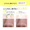 【CAPSULE SERUM】Capsule Serum Cleansing Gel 150g (5.3 oz) for Pores,