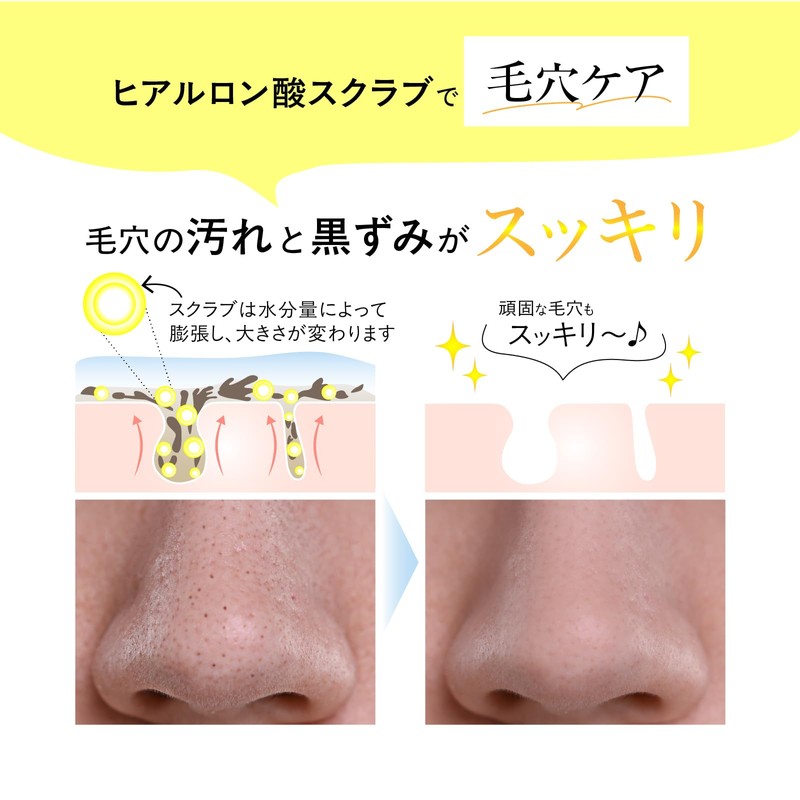 【CAPSULE SERUM】Capsule Serum Cleansing Gel 150g (5.3 oz) for Pores,