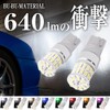 Bubu Material [Featured in George Tokoro's Setagaya Base] T10 LED