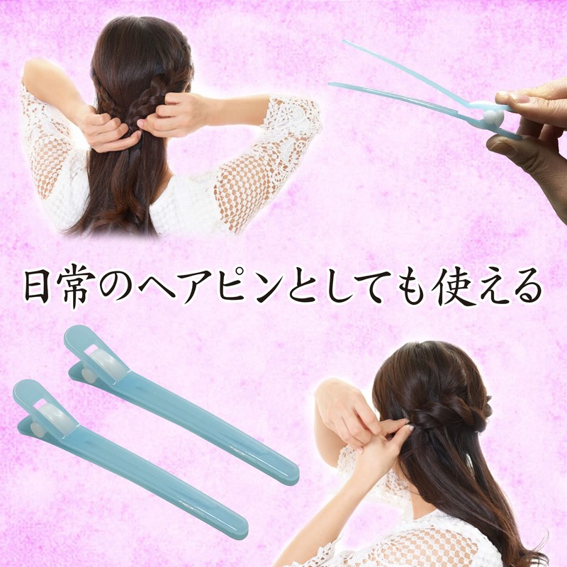 No Rust! Dakar Hair Pins Hair Clips Rust Free Hair