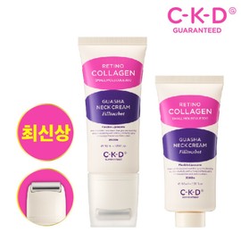 CKD Chong Kun Dang Health CKD Retino Gua Sha Cream (1 main product + 1 refill) / CKD 종근당건강 CKD레티노 괄사 크림 본품1+리필1