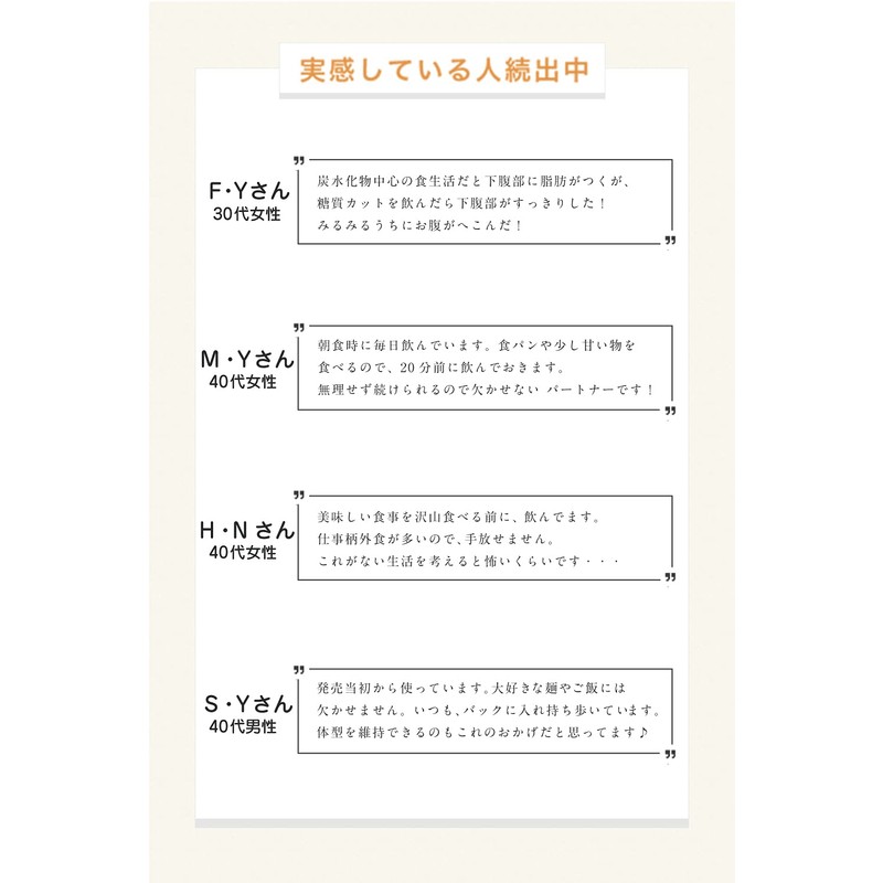 カーボカット※Carbo Cut (Health Supplement Food)