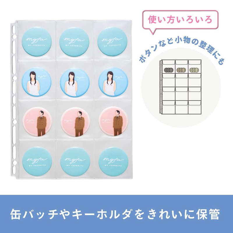 Lihit Lab Myfa N3311 Push Activity Can Badge with Flap