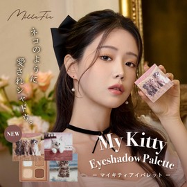 Milfee My Kitty Eye Palette (01 Exotic Short Hair) Cat 4 Colors Eye Shadow Glitter Beige Brown Makeup MilleFee