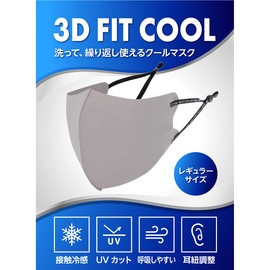 3D FIT Washable Mask, Set of 3, Gray, Easy to Breathe, Set of 6, Adjustable Ear Straps, 3D Construction, Washable, Unisex, Sweat Absorbent, Quick Drying, High Performance, Regular