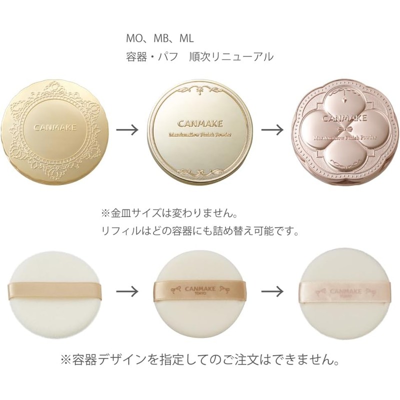  Canmake Marshmallow Finish Powder ML Matte Light Ocher 10g