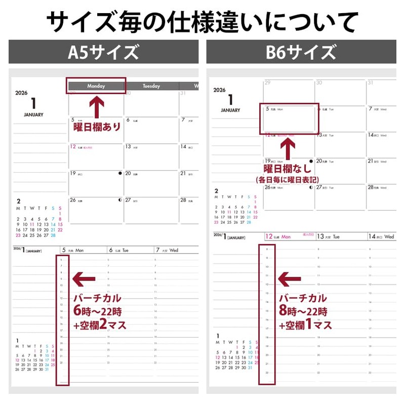 Separate Diary Notebook, Starting From January 2026, B6, Weekly &