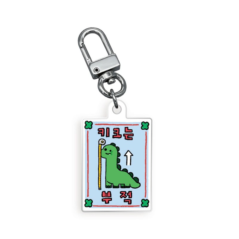 Muruki Murooki Murook Lucky Charm Keyring (15 Types)