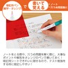 Kokuyo PM-M120-1P Checkle Memorizing Pen, Green, Orange