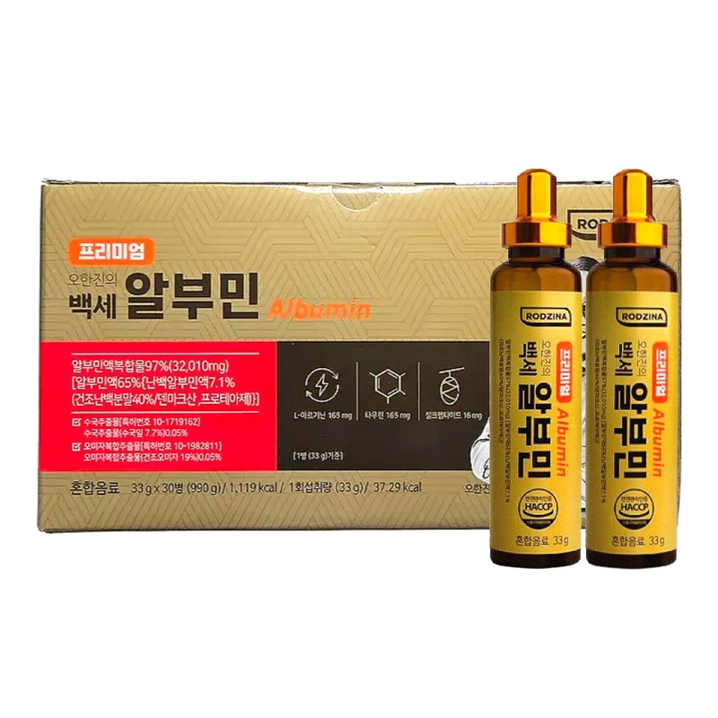 Premium Dr. Oh Han-jin's Baekse albumin high content 1 box