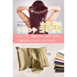 Kairela Silk Pillowcase Double-Sided Silk 43 63 19 Momme Envelope Pillow Cover 16.9 x 24.8 inches (43 x 63 cm), Beautiful Skin, Beautiful Hair, Anti-Static, Anti-Blocking Sleeping Skin, Cool to Touch,