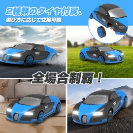 DEERC RC RC Car, Drift Car, RC Car, RC Car, Remote Control Car, Toy Car, On-Road, 4 Wheel Drive, 1/24, 2.4 GHz, 40 Minutes, GTR Replacement Tires, LED Light, USB Charging, Easy to Operate, Kids, Boys,