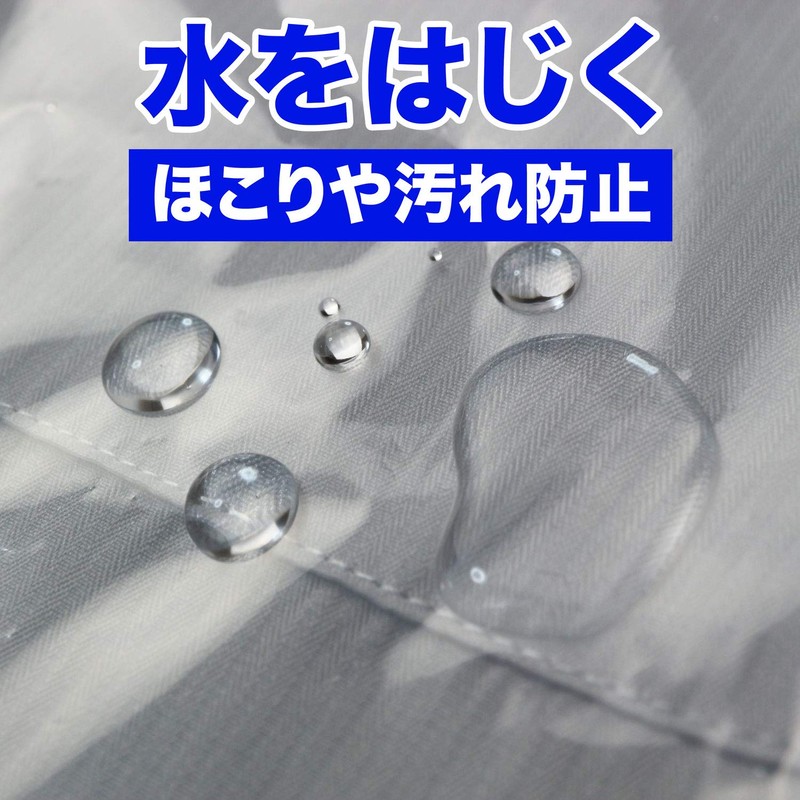 Cleaning Bag (Garment Cover) Transparent 21.7 x 33.5 inches (550