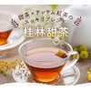 TeaLife Guilin Sweet Tea Pot 35 Pieces (Sweet Tea Assam