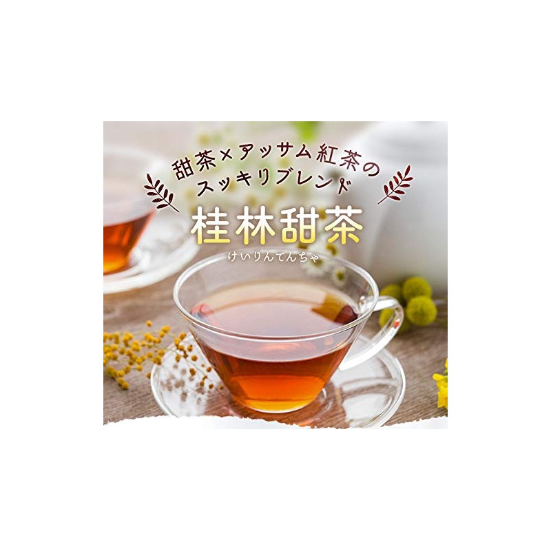 TeaLife Guilin Sweet Tea Pot 35 Pieces (Sweet Tea Assam
