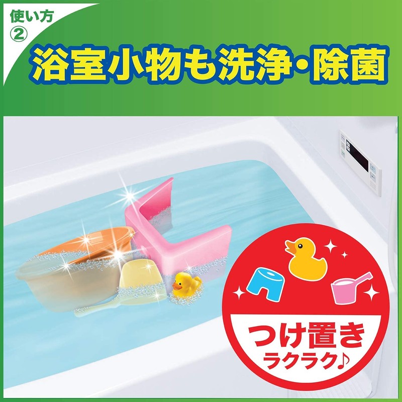 Scrubbing Bubbles Bathtub Cleaner Java for Single Hole Powder Type