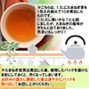 Healthy Company Japanese Onion Skin Tea 0.07 oz (2 g)