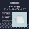 ANGFA Hair Removal Cream EP-2 Aa Men's Scalp D Remover