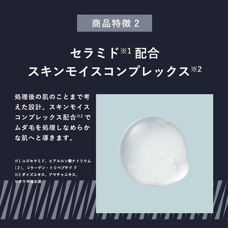 ANGFA Hair Removal Cream EP-2 Aa Men's Scalp D Remover
