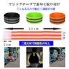 Hem Stop Bands, Bicycle Reflective Bands, Accident Prevention, Running, Walking,